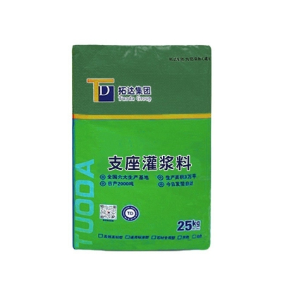 支座灌浆料