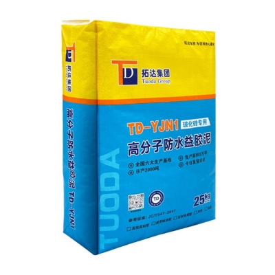高分子益胶泥